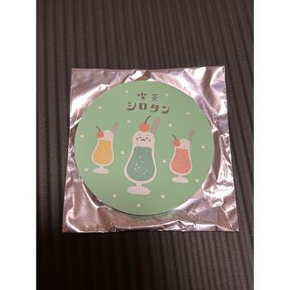 しろたん　喫茶　コースター(キャラクターグッズ)