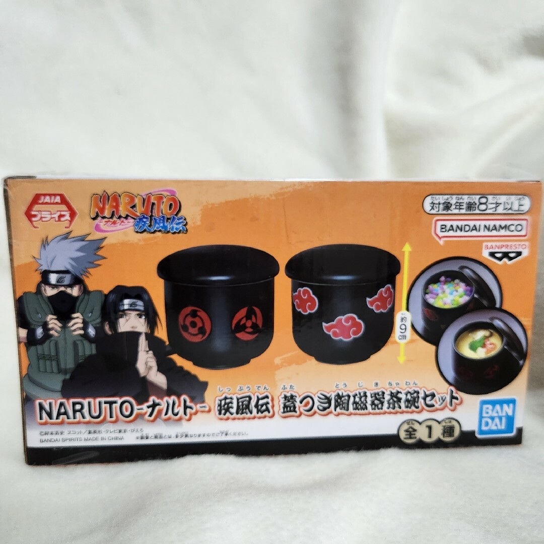 NARUTO-ナルト-疾風伝 蓋付き陶磁器茶碗セット エンタメ/ホビーのフィギュア(アニメ/ゲーム)の商品写真