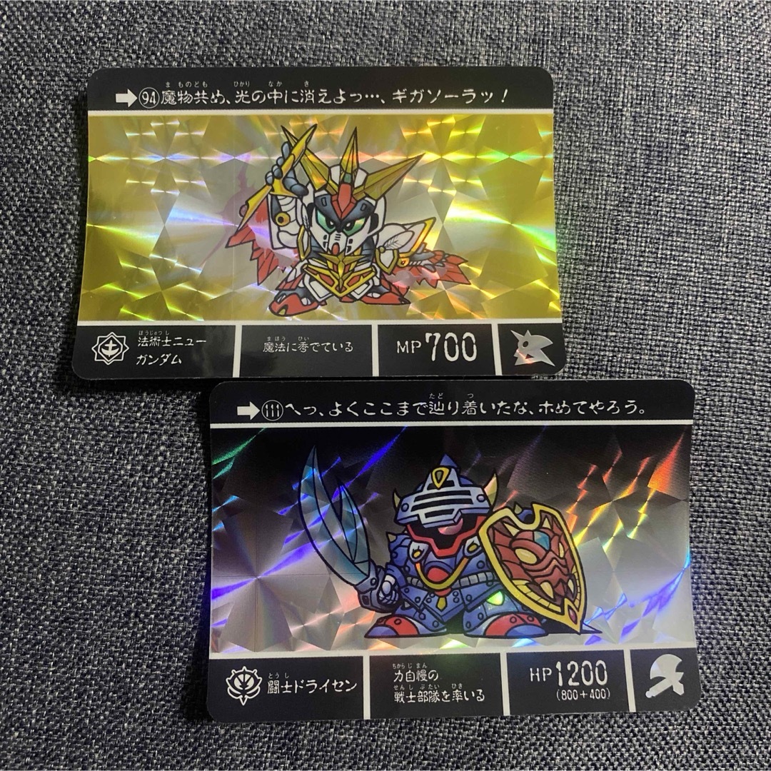14 カードダス SDガンダム外伝III 法術士ニューガンダム ドライセン エンタメ/ホビーのトレーディングカード(シングルカード)の商品写真