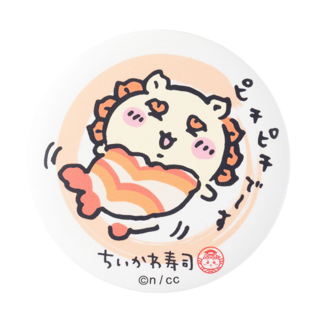 ちいかわくじ ちいかわ寿司 缶バッジ シーサー ちいかわの通販 ちいかわくじ ちいかわ寿司 缶バッジ シーサー ちいかわの通販