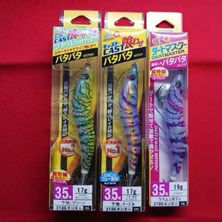 タイニークラッシュ (テール、リップあり) すくっ タイニークラッシュ (テール、リップあり) すくっ