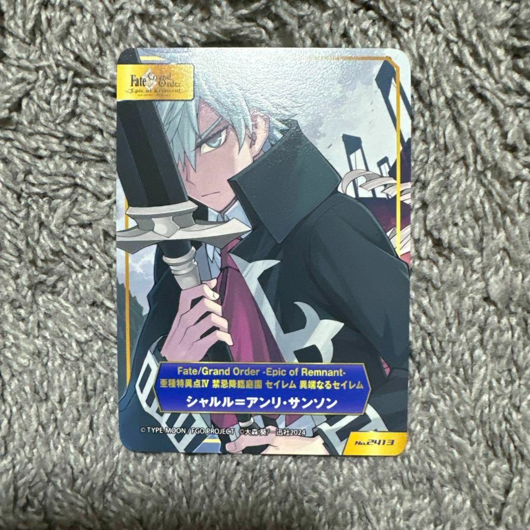 FGO TYPE-MOONフェア 特典 A.B-T.C カード サンソンの通販 by