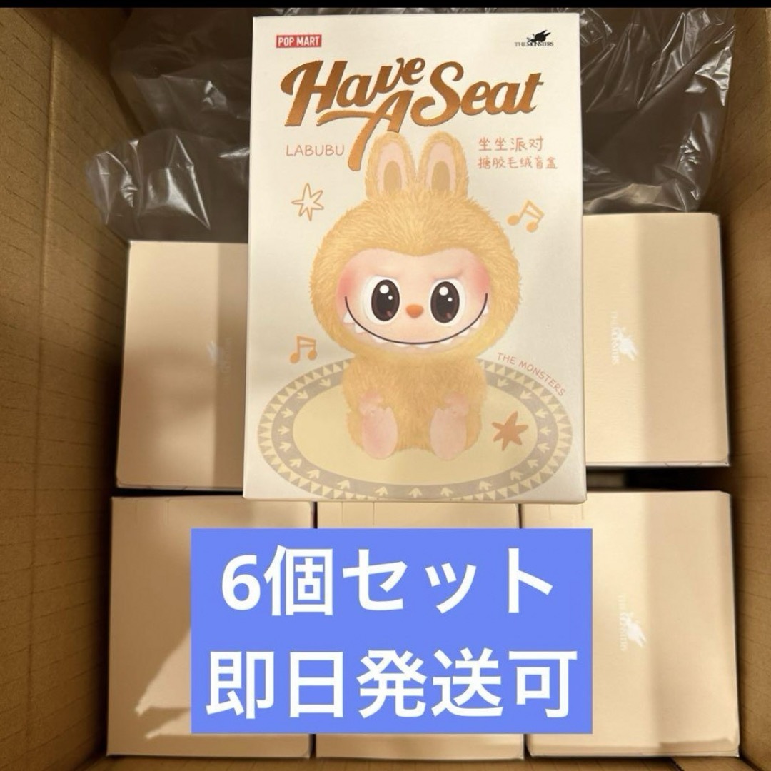 THE MONSTERS Have a Seat ぬいぐるみ もたらす シリーズ THE MONSTERS Have a Seat ぬいぐるみ もたらす シリーズ