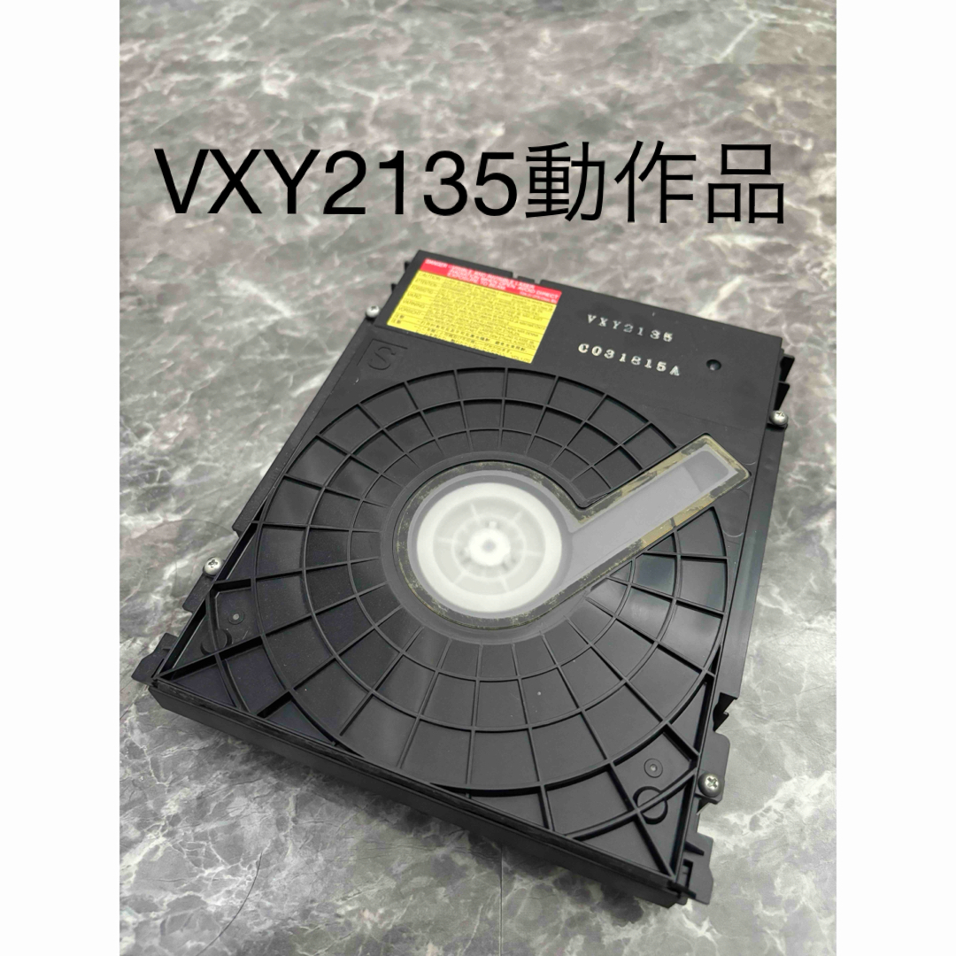 VXY2135 交換用ドライブ修理DMRBZT910.510.710.810. - メルカリ VXY2135 交換用ドライブ修理DMRBZT910.510.710.810. - メルカリ