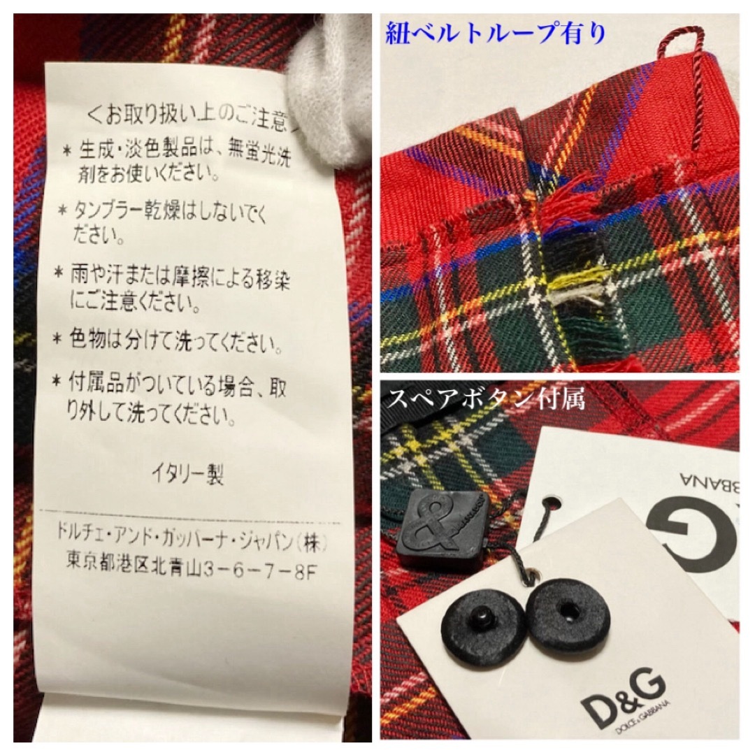 DOLCE&GABBANA - 【新品タグ付き 08AW】D&G タータンチェック DOLCE&GABBANA - 【新品タグ付き 08AW】D&G タータンチェック