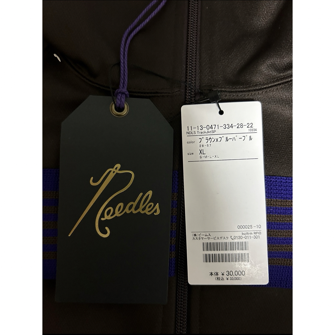 Needles - BEAMS別注 XL NEEDLES ニードルス トラックジャケット Needles - BEAMS別注 XL NEEDLES ニードルス トラックジャケット