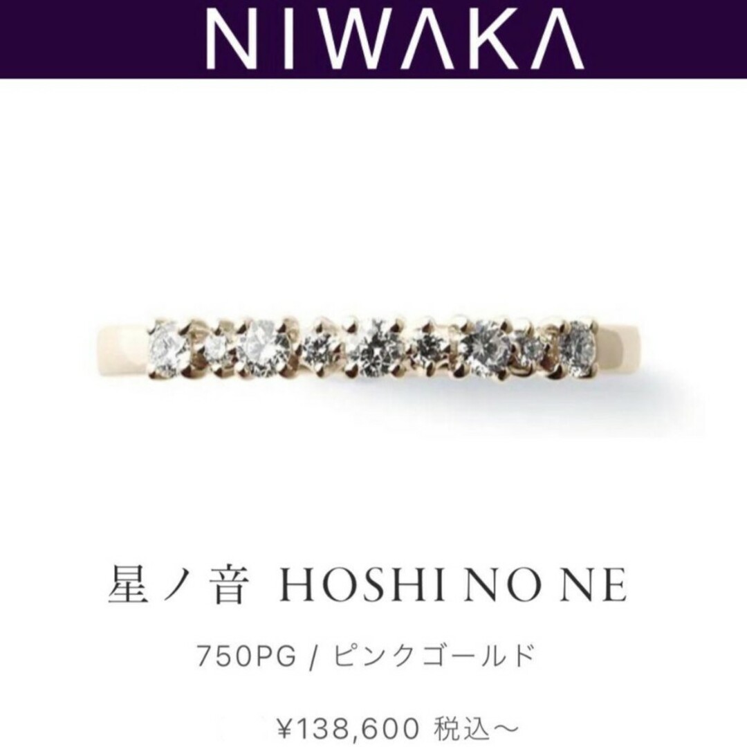 俄 - 【新品仕上げ済】俄 ハーフエタニティリング 9号の通販 by 俄 - 【新品仕上げ済】俄 ハーフエタニティリング 9号の通販 by