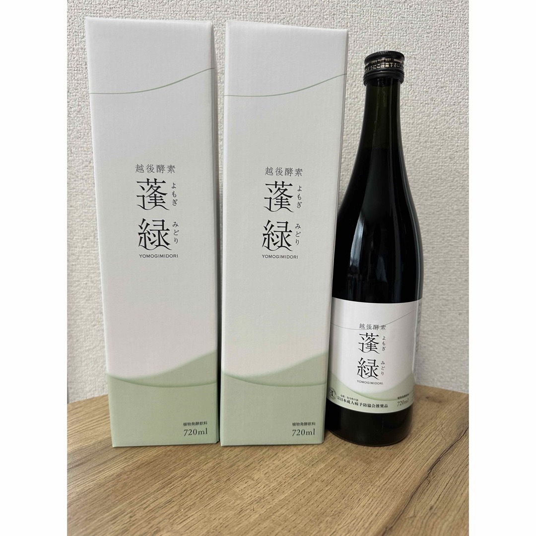 蓬緑よもぎみどり 越後酵素 2本セット|その他 蓬緑よもぎみどり 越後酵素 2本セット|その他