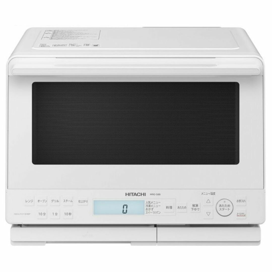 美品 シャープ 2019年製 問合せる 過熱水蒸気 オーブンレンジ 美品 シャープ 2019年製 問合せる 過熱水蒸気 オーブンレンジ