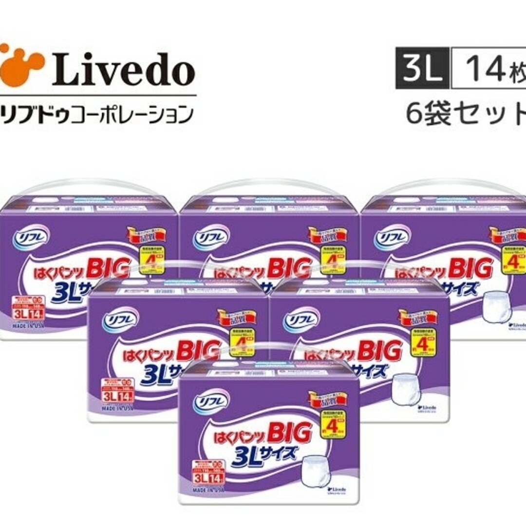 Livedo(ãªããã¥)ã®ðžæ°ãªã㬠倧ãã人㮠ã¯ããã³ã ã¹ãŒã㌠BIG ïŒL 14æ Ã6è¢ ãããº/ãããŒ/ãã¿ããã£ã®ããã€/ãã€ã¬çšå(ãã¬ãŒãã³ã°ãã³ã)ã®åååç
