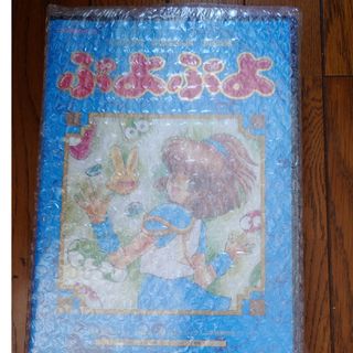 未開封】「Blackish House←sideZ」 初回限定版 購入先着特典 未開封】「Blackish House←sideZ」 初回限定版 購入先着特典