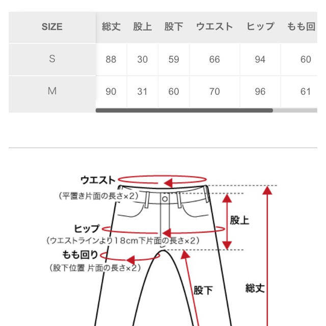 heather(ヘザー)のheather☆今季☆デニム レディースのパンツ(デニム/ジーンズ)の商品写真