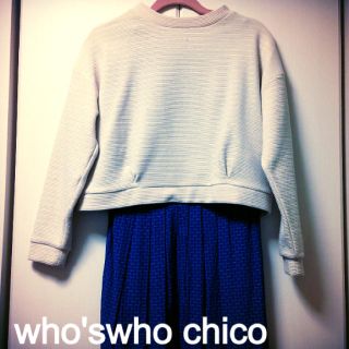 フーズフーチコ(who's who Chico)のフーズ▲ショート丈ボーダーTP(カットソー(長袖/七分))