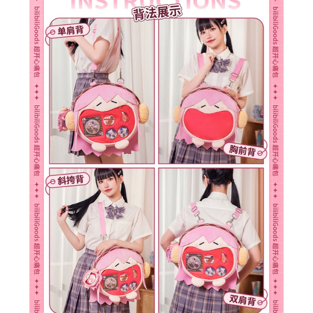 ボカロ 中国限定 巡音ルカ 4way ミニバッグ 痛バッグ 2種セット ボカロ 中国限定 巡音ルカ 4way ミニバッグ 痛バッグ 2種セット