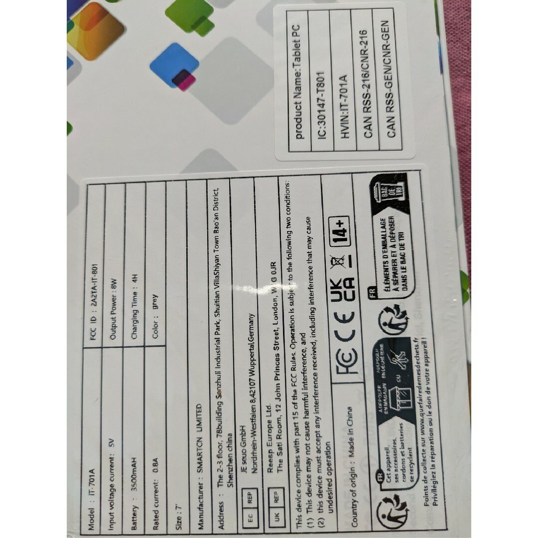 ATMPC Android11 7インチタブレット 新品未開封 スマホ/家電/カメラのPC/タブレット(タブレット)の商品写真