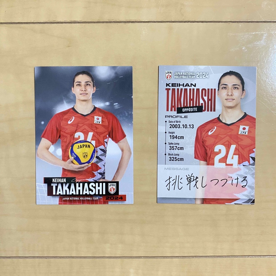 バレーボール男子日本代表 2024 トレーディングカード 高橋慶帆