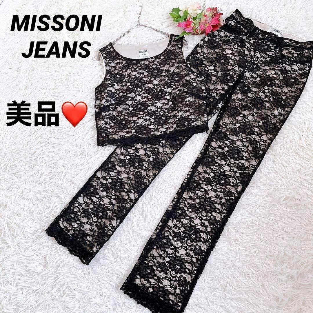 MISSONI JEANS】セットアップ 花柄 タンクトップ スキニータイト MISSONI JEANS】セットアップ 花柄 タンクトップ スキニータイト