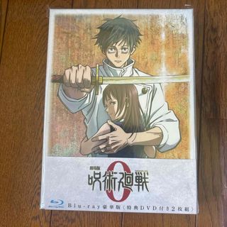 呪術廻戦(アニメ)のフリマアイテム一覧 呪術廻戦(アニメ)のフリマアイテム一覧