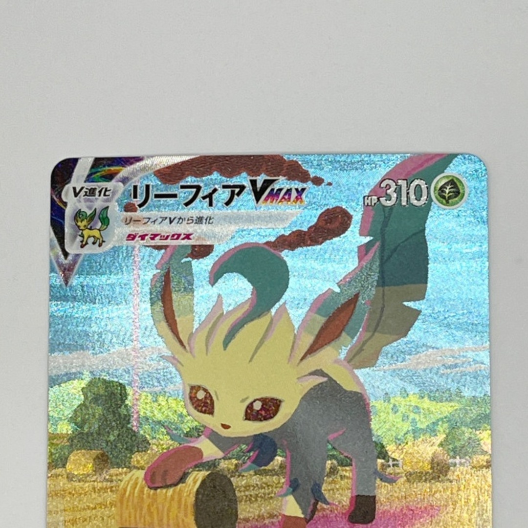 ◇◇ポケモンカード トレカ ポケカ リーフィアVMAX 089/069 HR ◇◇ポケモンカード トレカ ポケカ リーフィアVMAX 089/069 HR