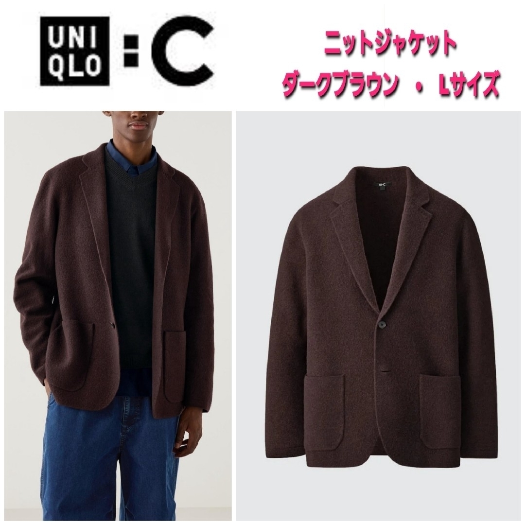 ユニクロC ニットジャケット【ᒪ•ブラウン】 | フリマアプリ ラクマ ユニクロC ニットジャケット【ᒪ•ブラウン】 | フリマアプリ ラクマ
