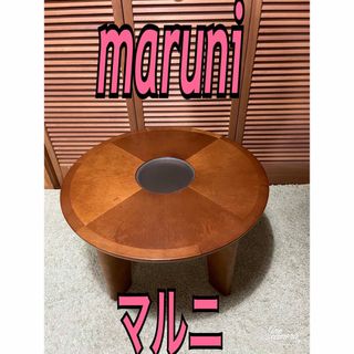 MARNI(インテリア/住まい/日用品)のフリマアイテム一覧 MARNI(インテリア/住まい/日用品)のフリマアイテム一覧