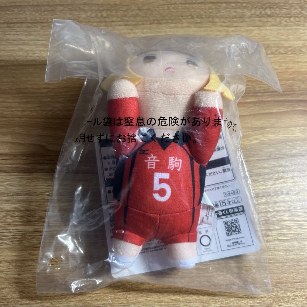 一番くじハイキュー!!  D賞ちょこのっころんぬいぐるみ 孤爪研磨 エンタメ/ホビーのおもちゃ/ぬいぐるみ(キャラクターグッズ)の商品写真