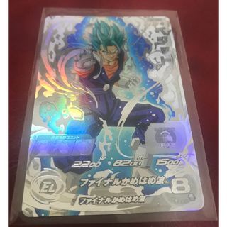 スーパードラゴンボールヒーローズ おもろ SH1-SEC2 LC ベジット スーパードラゴンボールヒーローズ おもろ SH1-SEC2 LC ベジット