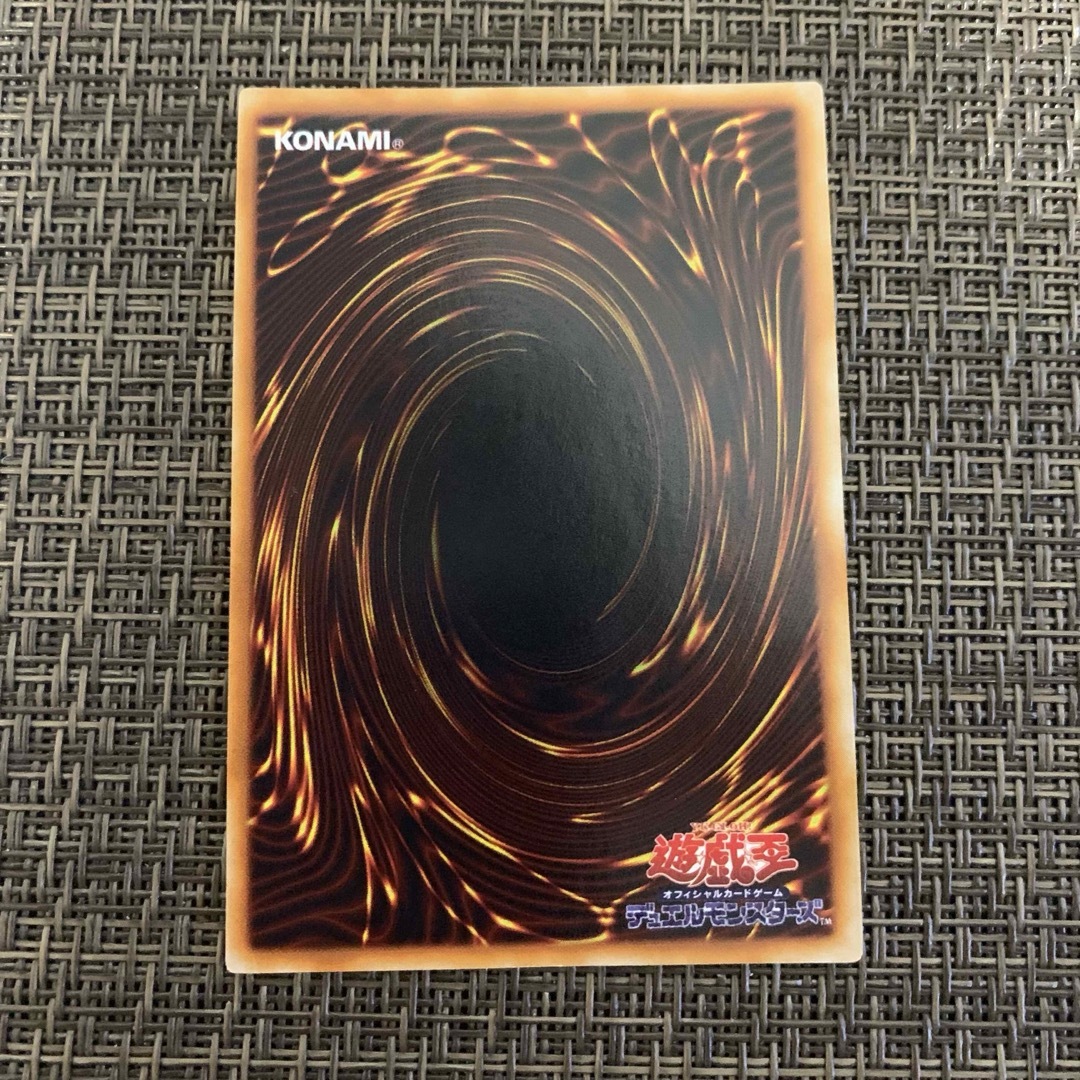 遊戯王 - 遊戯王 千年原人 初期 ウルトラレアの通販 by みそ's 遊戯王 - 遊戯王 千年原人 初期 ウルトラレアの通販 by みそ's
