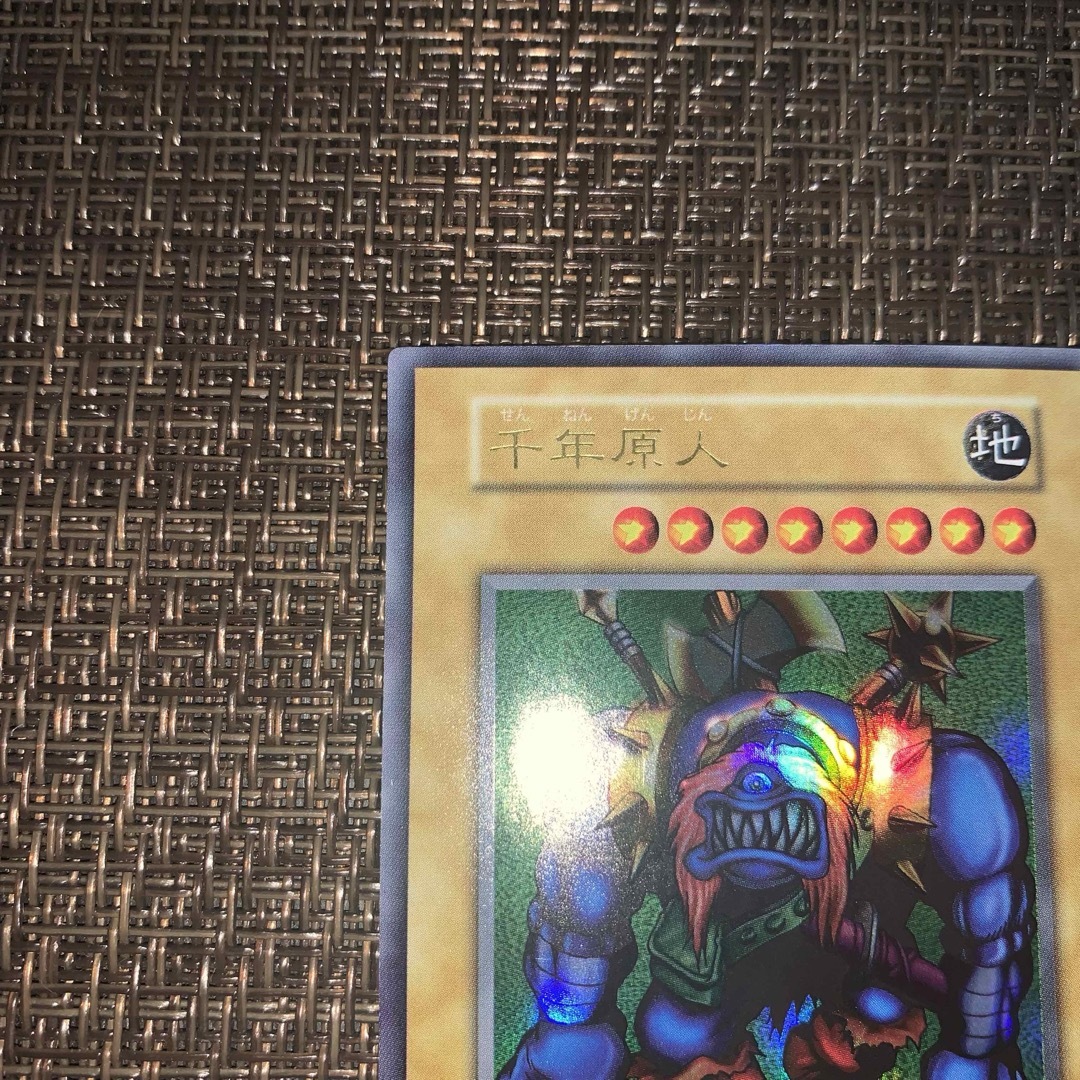 遊戯王 - 遊戯王 千年原人 初期 ウルトラレアの通販 by みそ's 遊戯王 - 遊戯王 千年原人 初期 ウルトラレアの通販 by みそ's