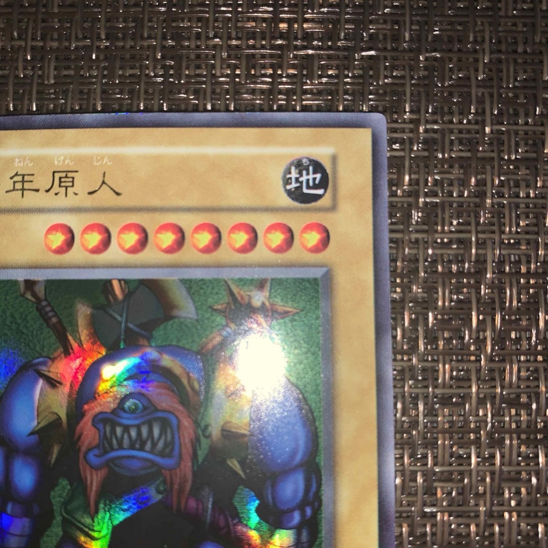 遊戯王 - 遊戯王 千年原人 初期 ウルトラレアの通販 by みそ's 遊戯王 - 遊戯王 千年原人 初期 ウルトラレアの通販 by みそ's