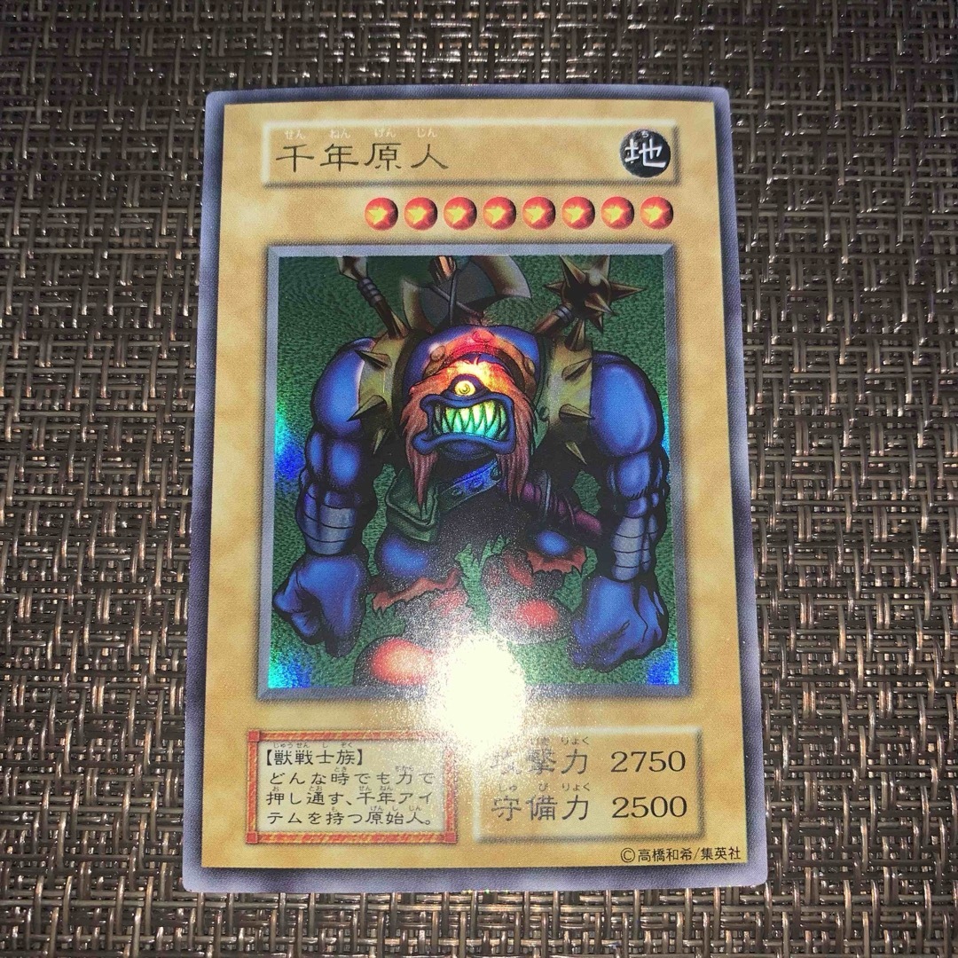遊戯王 - 遊戯王 千年原人 初期 ウルトラレアの通販 by みそ's 遊戯王 - 遊戯王 千年原人 初期 ウルトラレアの通販 by みそ's