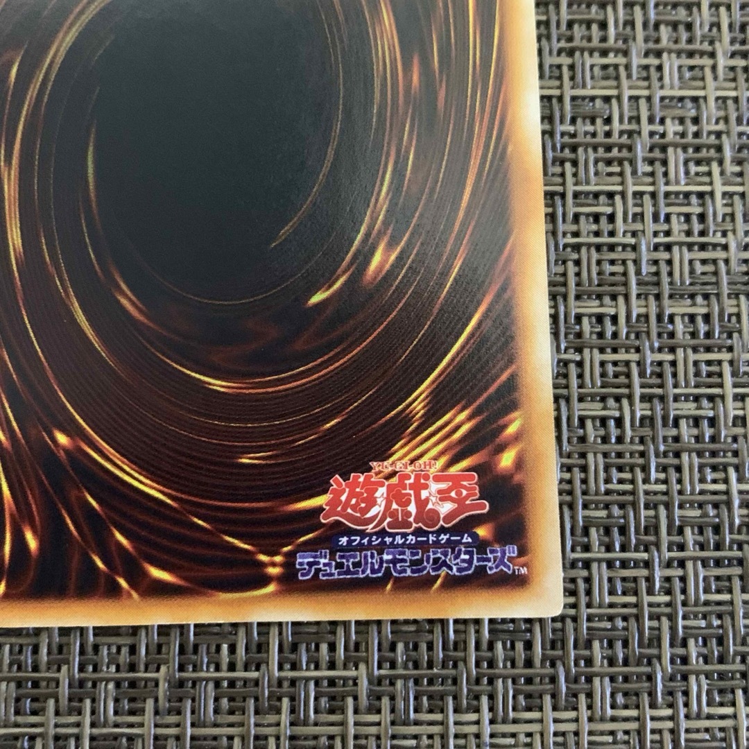 遊戯王 - 遊戯王 千年原人 初期 ウルトラレアの通販 by みそ's 遊戯王 - 遊戯王 千年原人 初期 ウルトラレアの通販 by みそ's