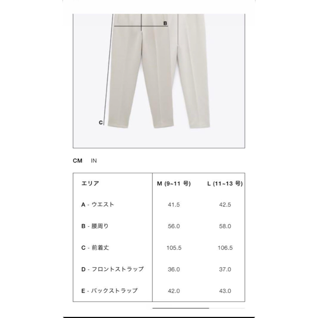 STUDIO NICHOLSON - ZARA スーツパンツ X STUDIO NICHOLSONの STUDIO NICHOLSON - ZARA スーツパンツ X STUDIO NICHOLSONの