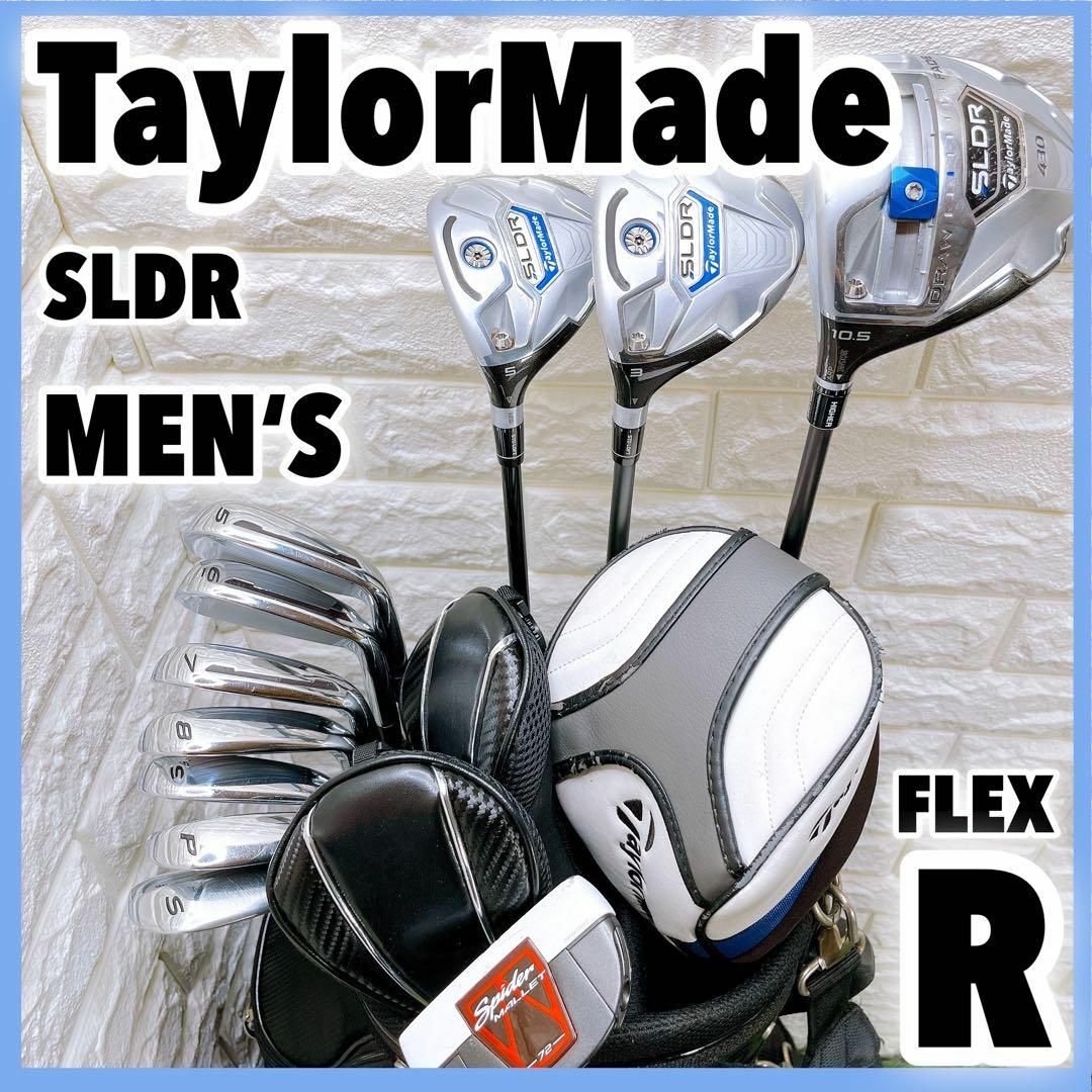 テーラーメイド SLDR 12本セット メンズゴルフ 初心者 入門 病弱 テーラーメイド SLDR 12本セット メンズゴルフ 初心者 入門 病弱