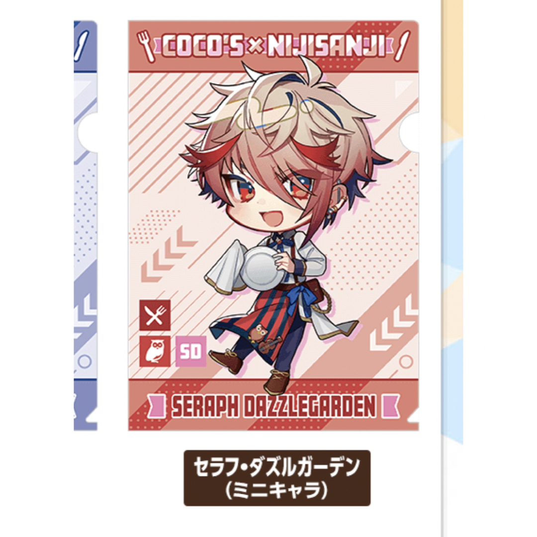 セラフ・ダズルガーデン にじさんじ ココス Cocos クリア セラフ・ダズルガーデン にじさんじ ココス Cocos クリア