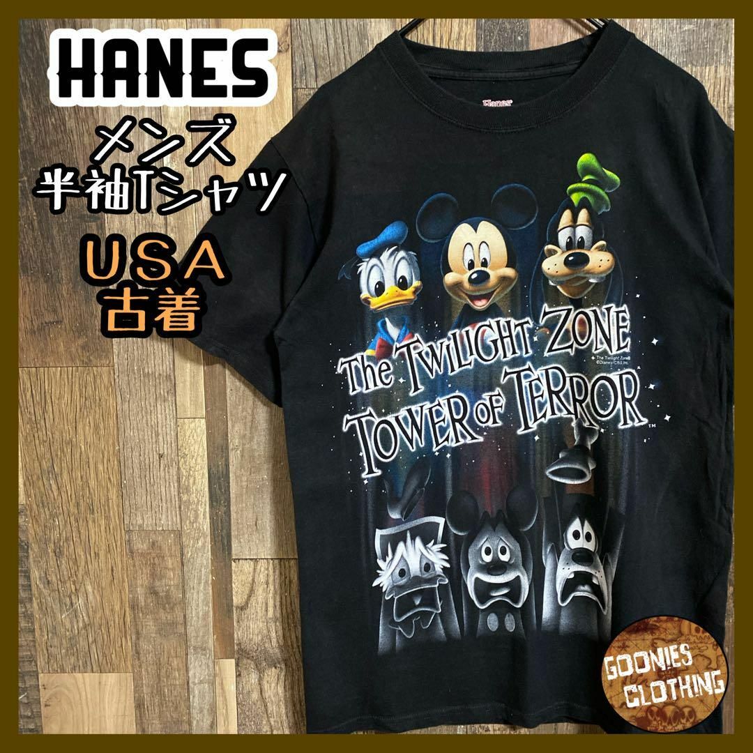 Hanes - ディズニー グーフィ ドナルド タワテラ ミッキー Hanes - ディズニー グーフィ ドナルド タワテラ ミッキー