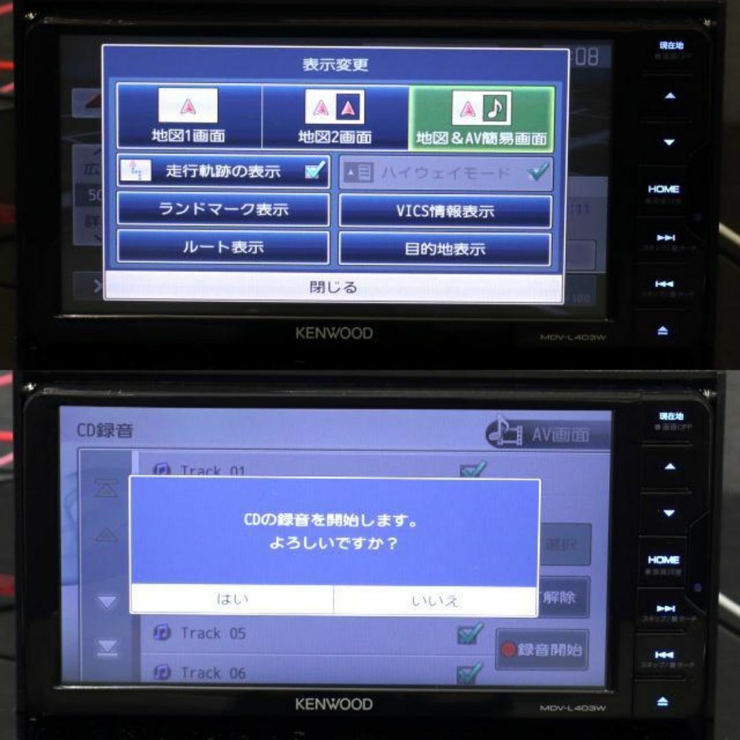 ケンウッド 2014年発売彩速ナビTypeZシリーズ用地図更新データ ケンウッド 2014年発売彩速ナビTypeZシリーズ用地図更新データ