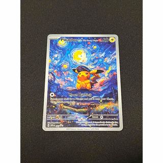 ポケモン - ゴッホ展　ピカチュウ　海外限定品　ポケカ