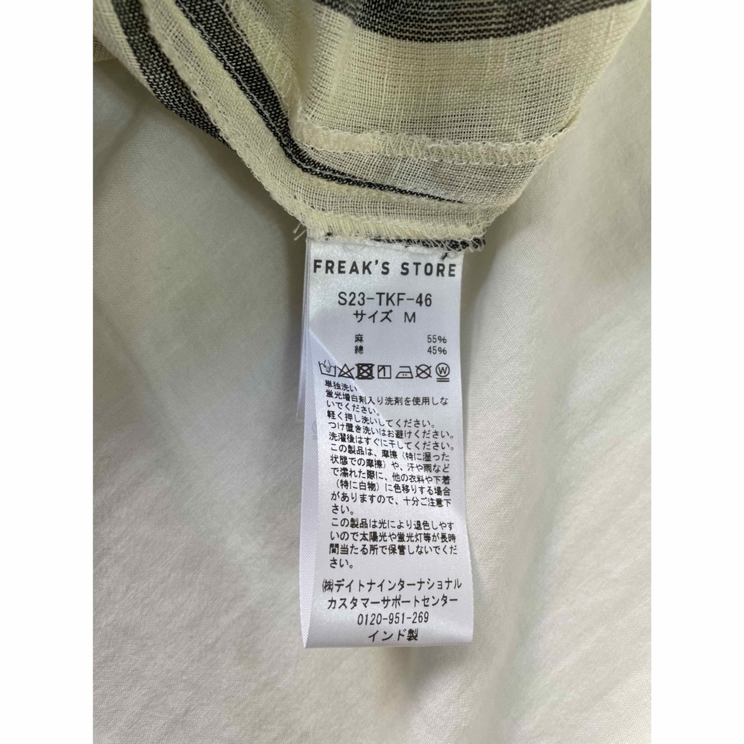 FREAK'S STORE(フリークスストア)の【新品】FREAK'S STORE　ストライプ バックオープン ワンピース レディースのワンピース(ロングワンピース/マキシワンピース)の商品写真