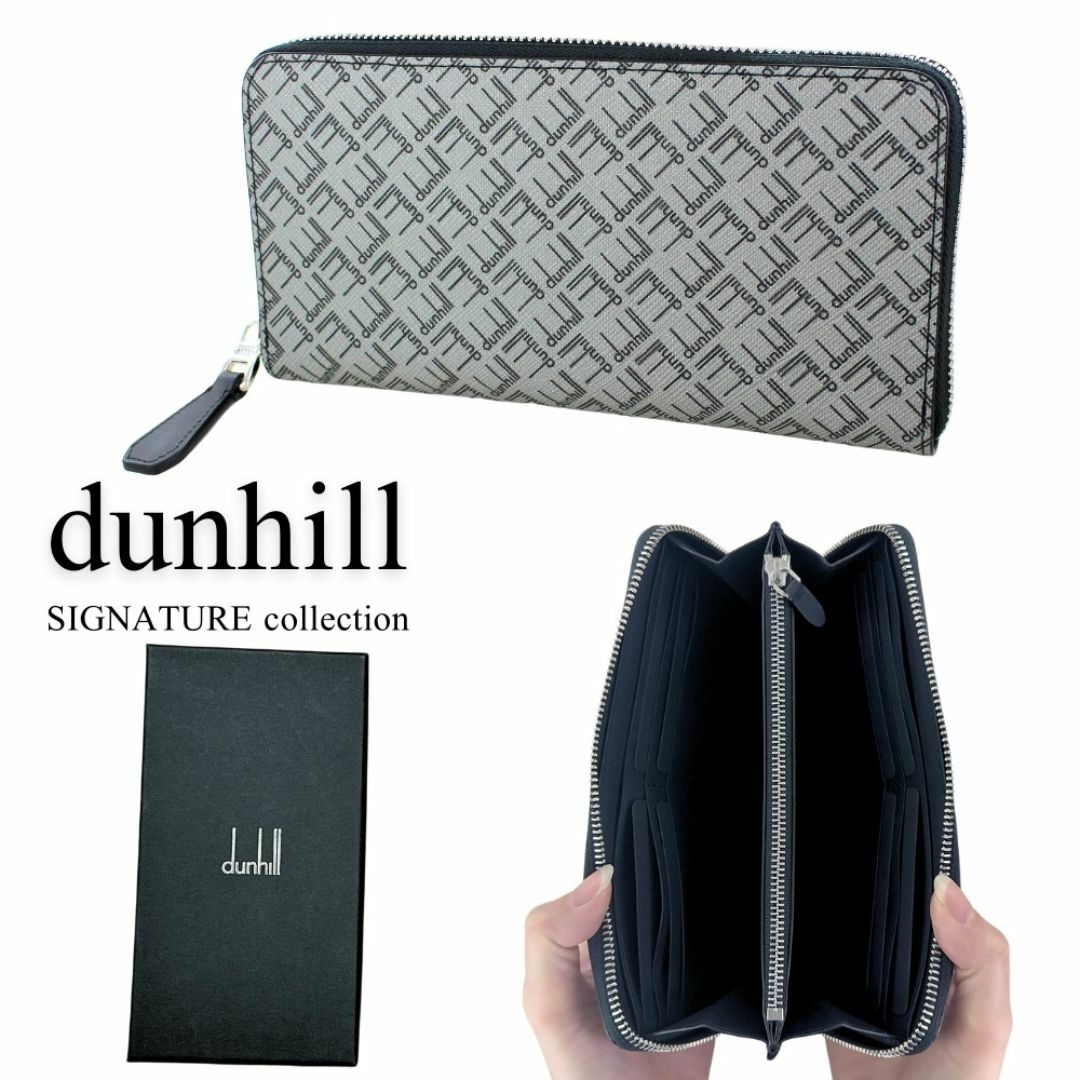 Dunhill - ☆ダンヒル シグネチャー 長財布 小銭入れ付 Dunhill - ☆ダンヒル シグネチャー 長財布 小銭入れ付