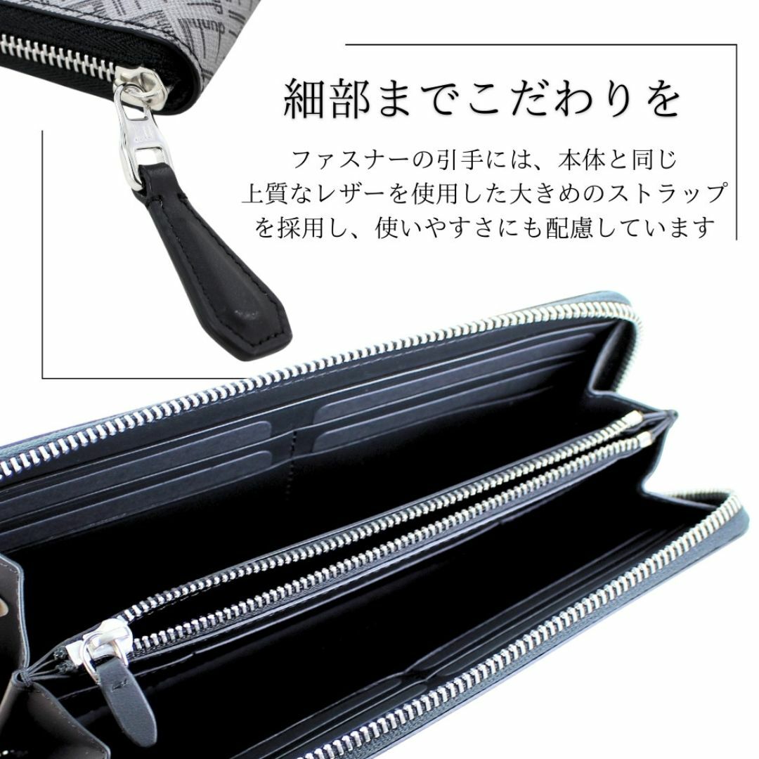 Dunhill - ☆ダンヒル シグネチャー 長財布 小銭入れ付 Dunhill - ☆ダンヒル シグネチャー 長財布 小銭入れ付