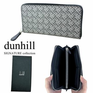 Dunhill - ☆ダンヒル シグネチャー 長財布 小銭入れ付 Dunhill - ☆ダンヒル シグネチャー 長財布 小銭入れ付