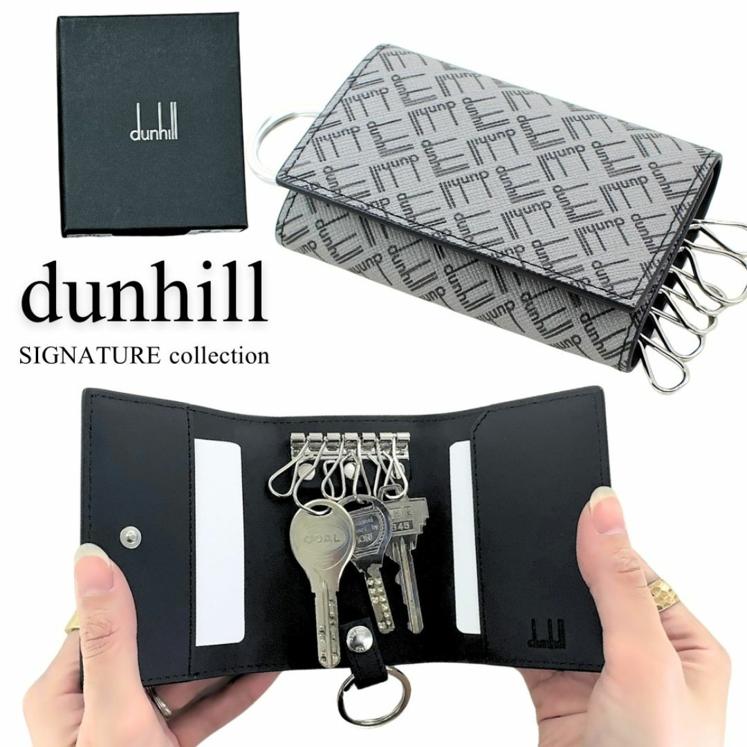 Dunhill - ☆ダンヒル シグネチャー キーケース メンズ ブランド Dunhill - ☆ダンヒル シグネチャー キーケース メンズ ブランド