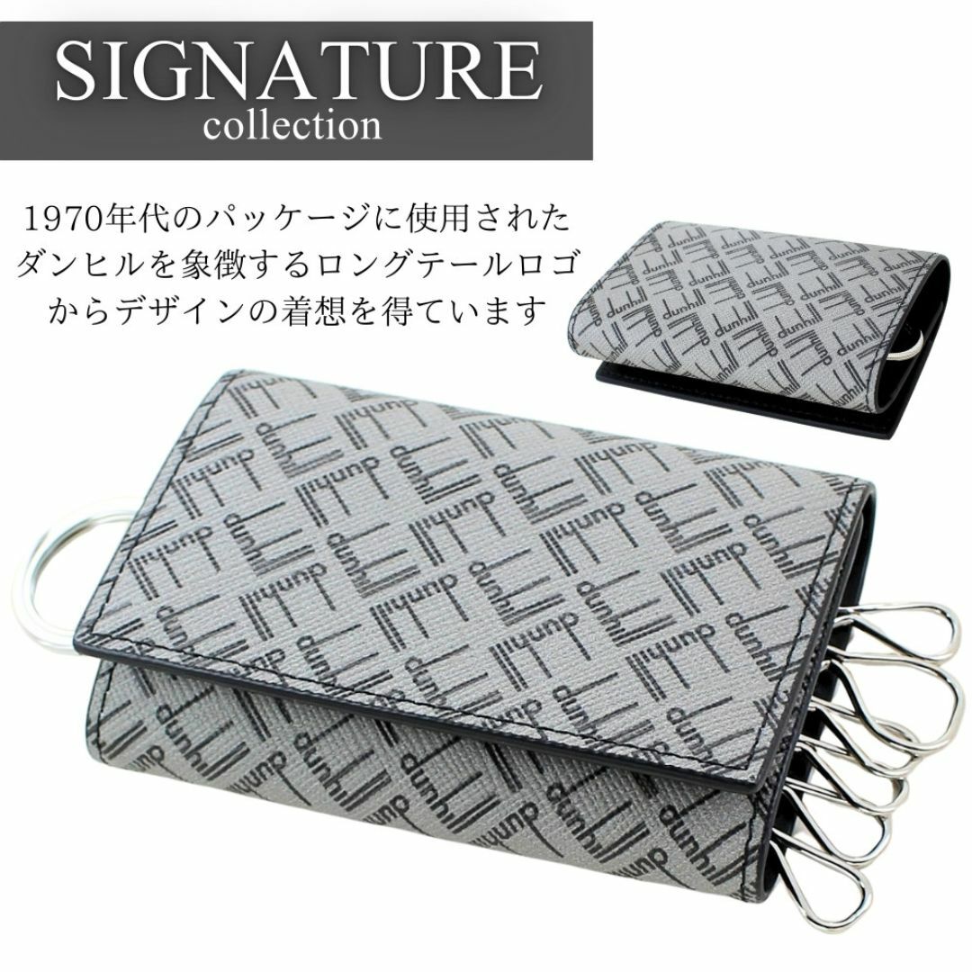 Dunhill - ☆ダンヒル シグネチャー キーケース メンズ ブランド Dunhill - ☆ダンヒル シグネチャー キーケース メンズ ブランド