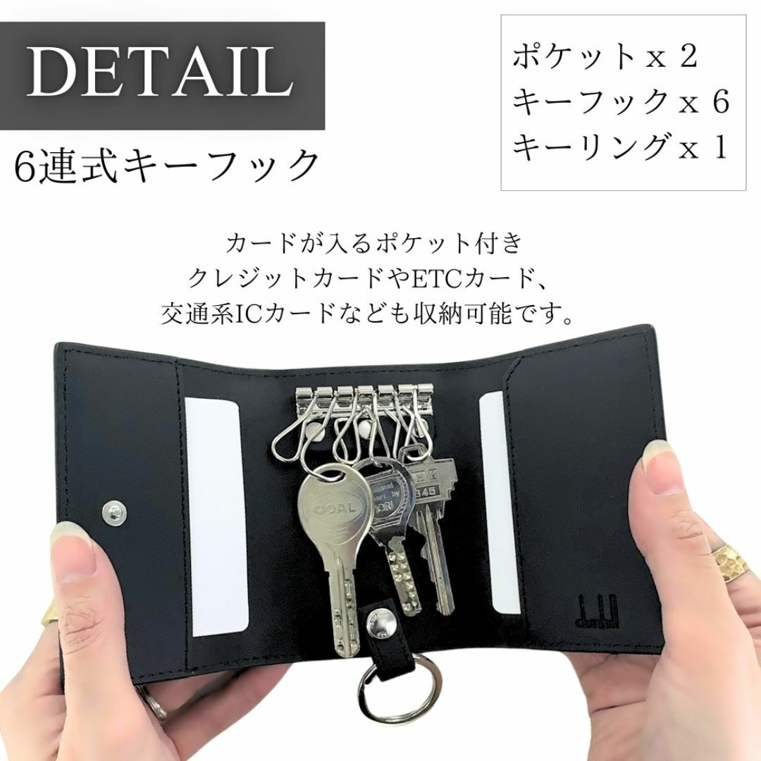 Dunhill - ☆ダンヒル シグネチャー キーケース メンズ ブランド Dunhill - ☆ダンヒル シグネチャー キーケース メンズ ブランド
