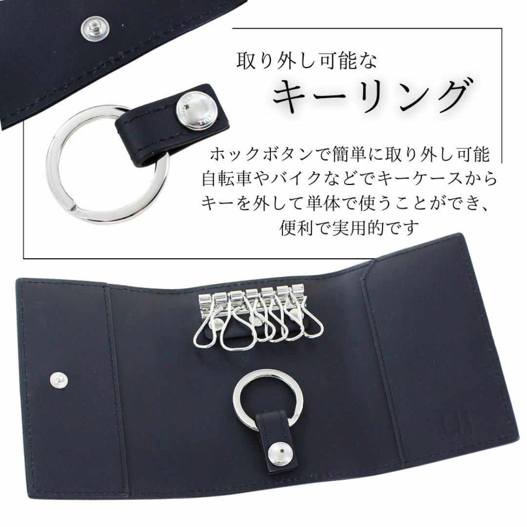 Dunhill - ☆ダンヒル シグネチャー キーケース メンズ ブランド Dunhill - ☆ダンヒル シグネチャー キーケース メンズ ブランド
