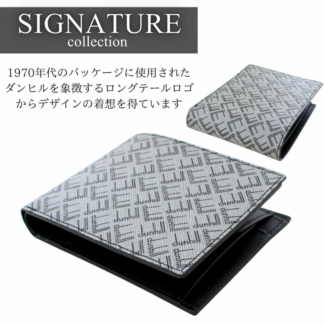 Dunhill - ☆ダンヒル シグネチャー 二つ折り財布 小銭入れ付 Dunhill - ☆ダンヒル シグネチャー 二つ折り財布 小銭入れ付