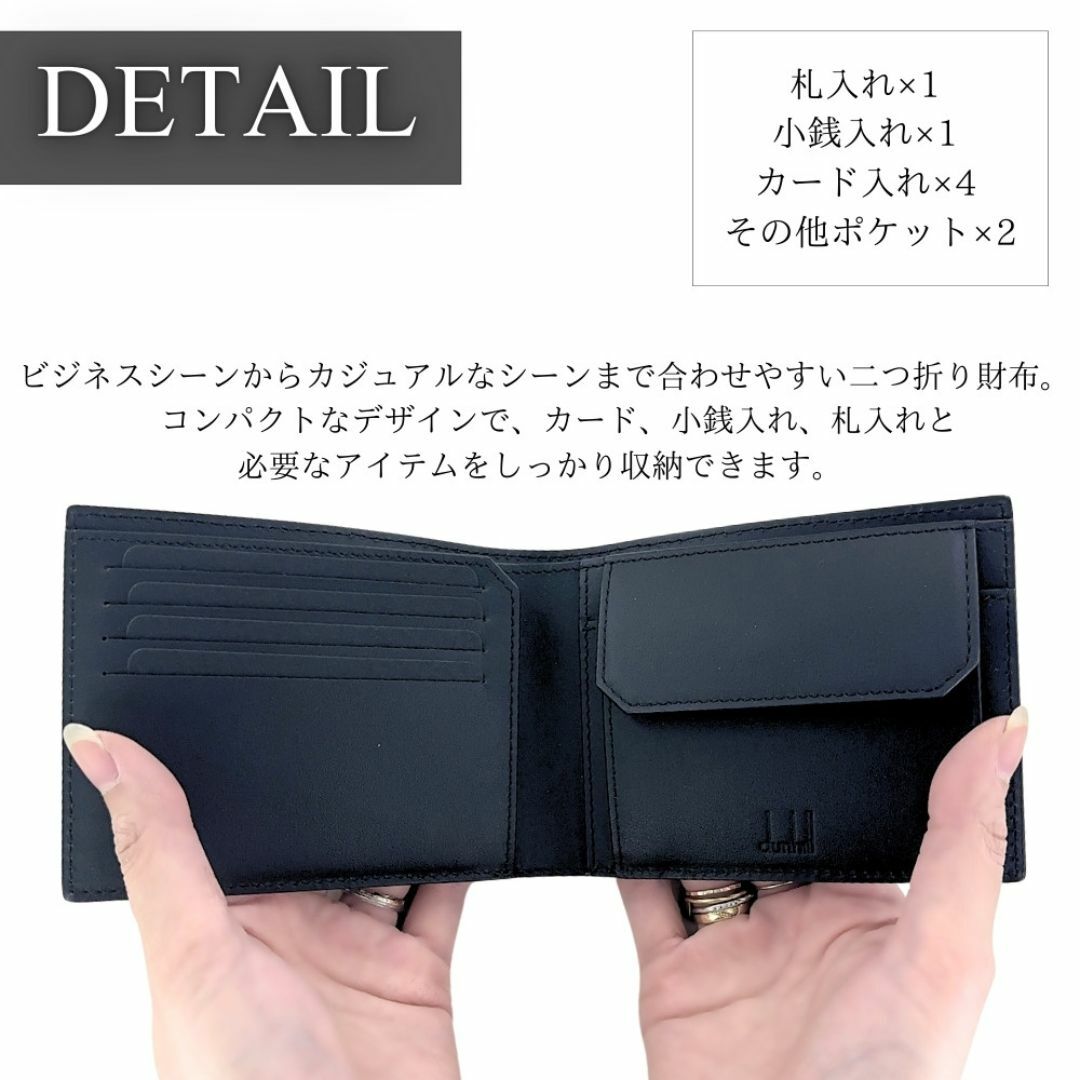Dunhill - ☆ダンヒル シグネチャー 二つ折り財布 小銭入れ付 Dunhill - ☆ダンヒル シグネチャー 二つ折り財布 小銭入れ付