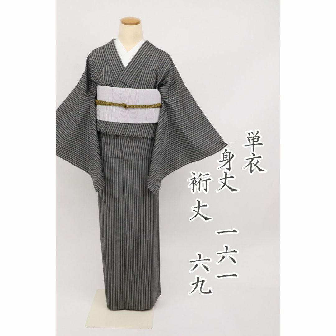 単衣*小紋 お召 縦縞 鰹縞 濃淡グレー 正絹着物 街着やお稽古 単衣*小紋 お召 縦縞 鰹縞 濃淡グレー 正絹着物 街着やお稽古