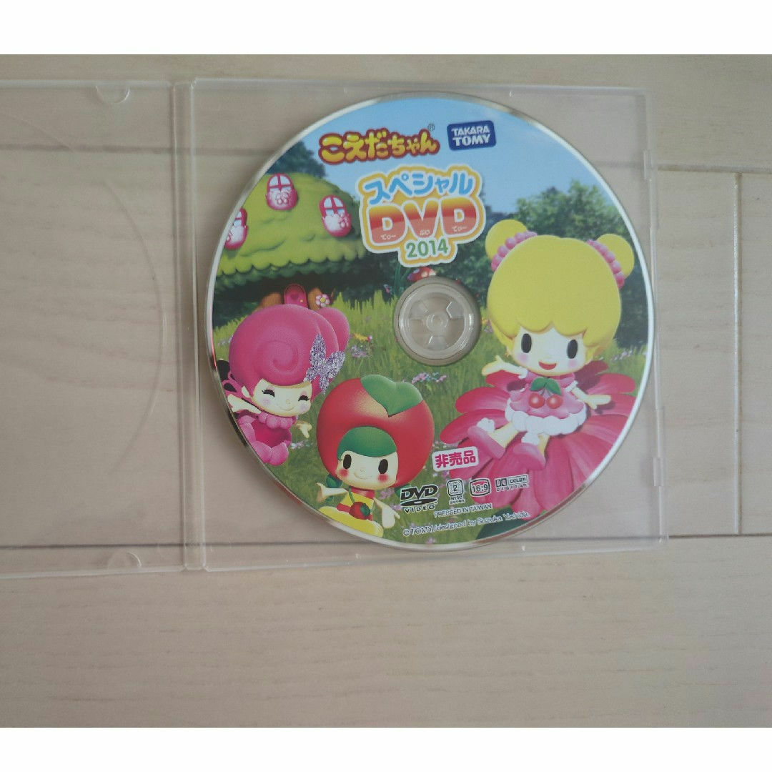 Takara Tomy(タカラトミー)のこえだちゃんDVD エンタメ/ホビーのDVD/ブルーレイ(アニメ)の商品写真